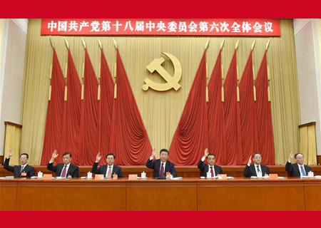 Le PCC organisera son 19e Congrès national au 2e semestre de 2017