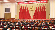 Un plénum du PCC met l'accent sur le leadership collectif