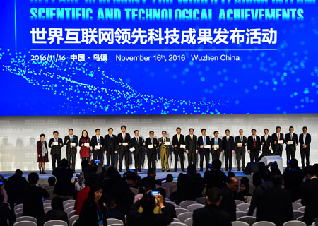 La cérémonie de dévoilement des réalisations scientifiques et technologiques Internet de pointe du monde se déroule à Wuzhen