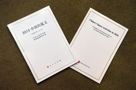La Chine publie un livre blanc sur le développement spatial
