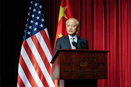 La Chine et les Etats-Unis devraient surmonter leurs difficultés par la coopération, 
et non le conflit (Cui Tiankai)