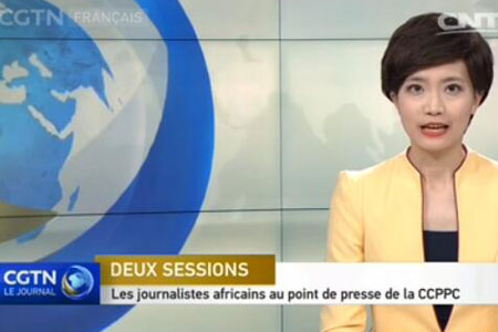 Les journalistes africains au point de presse de la CCPPC