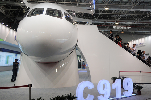 Salon a&eacute;ronautique international de Zhuhai