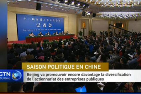Beijing va promouvoir encore davantage la diversification de l'actionnariat des entreprises publiques
