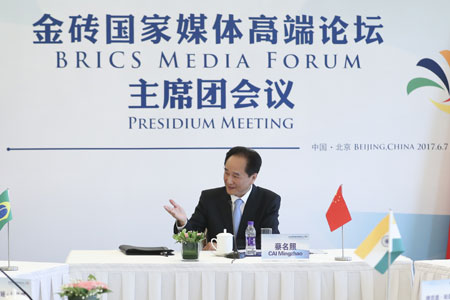 Un plan sur la coopération approuvé lors d'une réunion du présidium du Forum des 
médias des BRICS