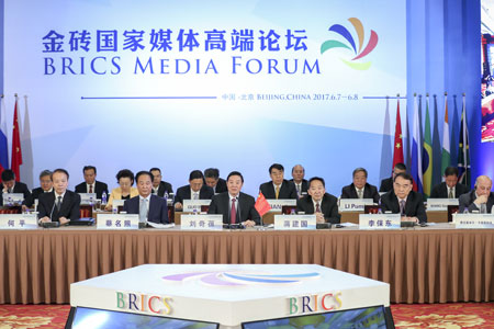 Des responsables de médias s'engagent à contribuer à la coopération des BRICS