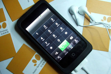 Transformer son iTouch en iPhone...