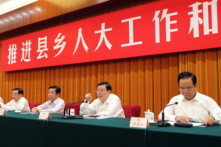 Zhang Dejiang souligne la direction du Parti sur les assemblées populaires