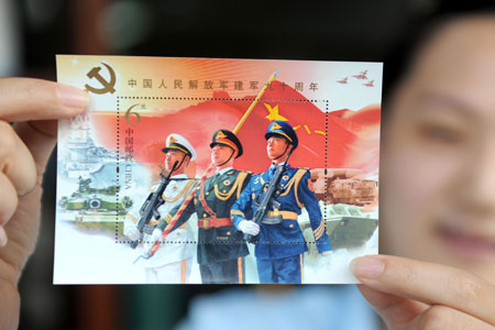 La Chine émet des timbres commémoratifs pour le 90e anniversaire de l'APL