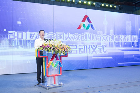 Un vice-PM chinois appelle à plus d'efforts pour promouvoir l'innovation et l'entrepreneuriat