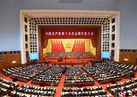 Ouverture du 19e Congrès national du PCC
