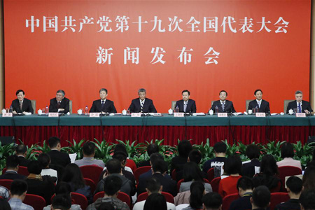 Conférence de presse du PCC