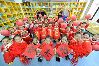 Célébrations du Nouvel An en Chine