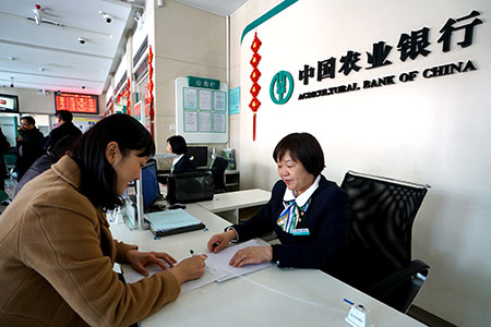 La Banque agricole de Chine ouvre une succursale dans la Nouvelle Zone de Xiongan