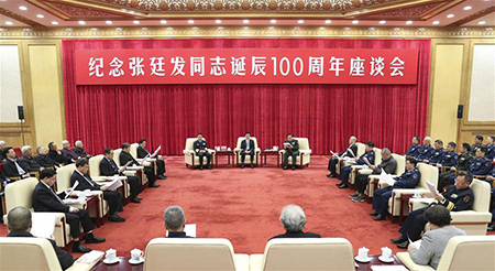 La Chine comm&eacute;more l'ancien commandant de l'Arm&eacute;e de l'Air de l'APL Zhang Tingfa