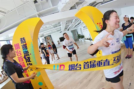Chine : marathon vertical à Yantai