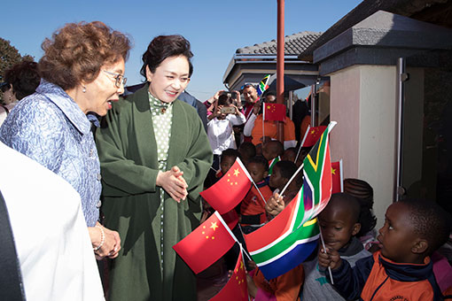 Peng Liyuan visite une école maternelle en Afrique du Sud