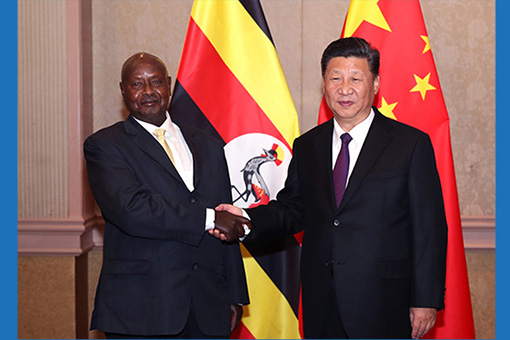 La Chine et l'Ouganda s'engagent à approfondir leur coopération bilatérale