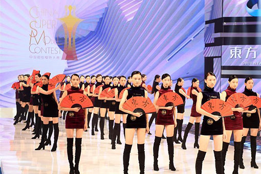 Chine: Finale du concours de mannequins China Super Model à Qingdao