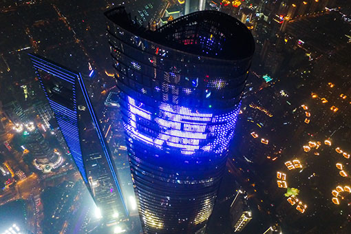 Chine: vue nocturne de Shanghai