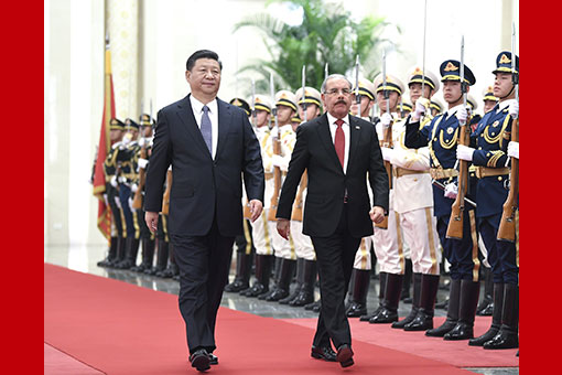 Xi Jinping rencontre le président de la République dominicaine
