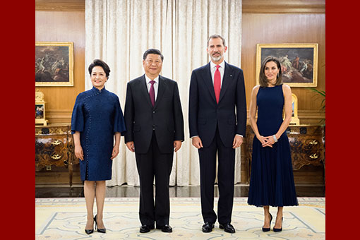Xi Jinping rencontre le roi d'Espagne Felipe VI pour renforcer l'amitié et la coopération