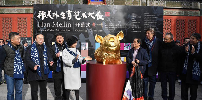 Ouverture d'une exposition sur le zodiaque chinois au Musée du Palais