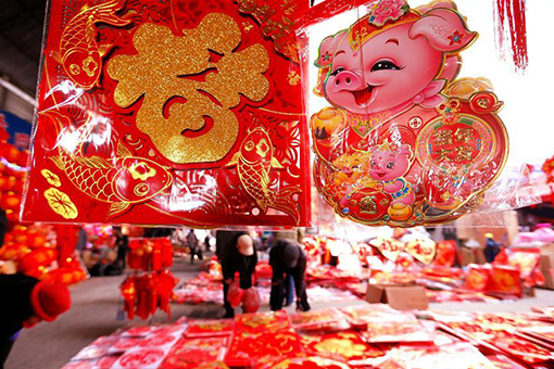 Chine : décorations du Nouvel An