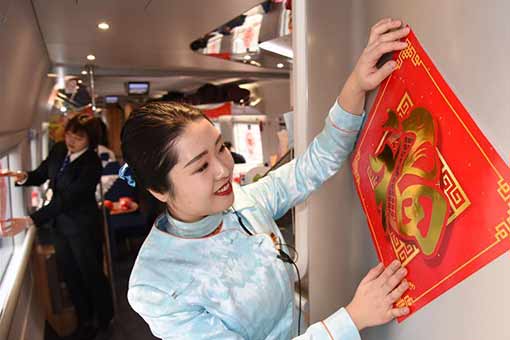 Chine : le caractère chinois du bonheur dans un train à grande vitesse