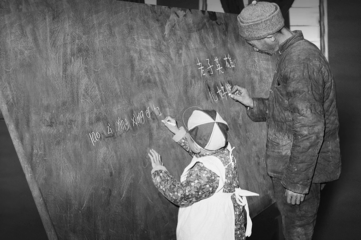 L'&eacute;ducation pour tous