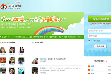 Microblog de Sina.com : 140 millions d'utilisateurs fin avril