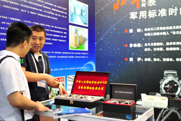 Chine: lancer huit satellites de navigation Beidou d'ici 2012