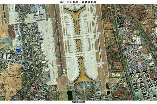 Chine : mise en service du satellite Gaofen-7