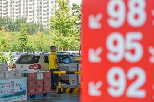 La Chine augmentera les prix au d&eacute;tail de l'essence et du gasoil