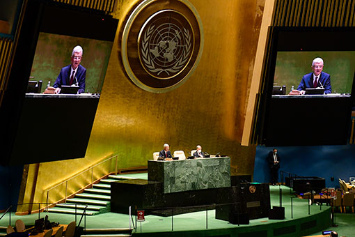 Ouverture de la 75e session de l'Assemblée générale des Nations Unies