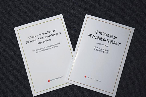 Chine : publication d'un livre blanc sur la participation des forces armées chinoises dans les opérations de maintien de la paix de l'ONU