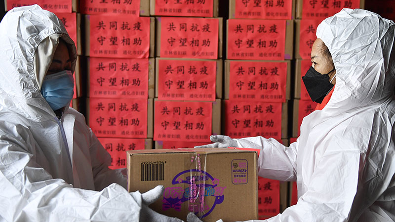 (COVID-19) Chine : des dons pour aider à lutter contre l'épidémie arrivent à Tonghua (nord-est)