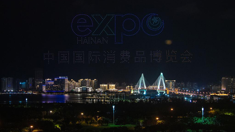Spectacle de drones pour l'Exposition internationale des produits de consommation de Chine