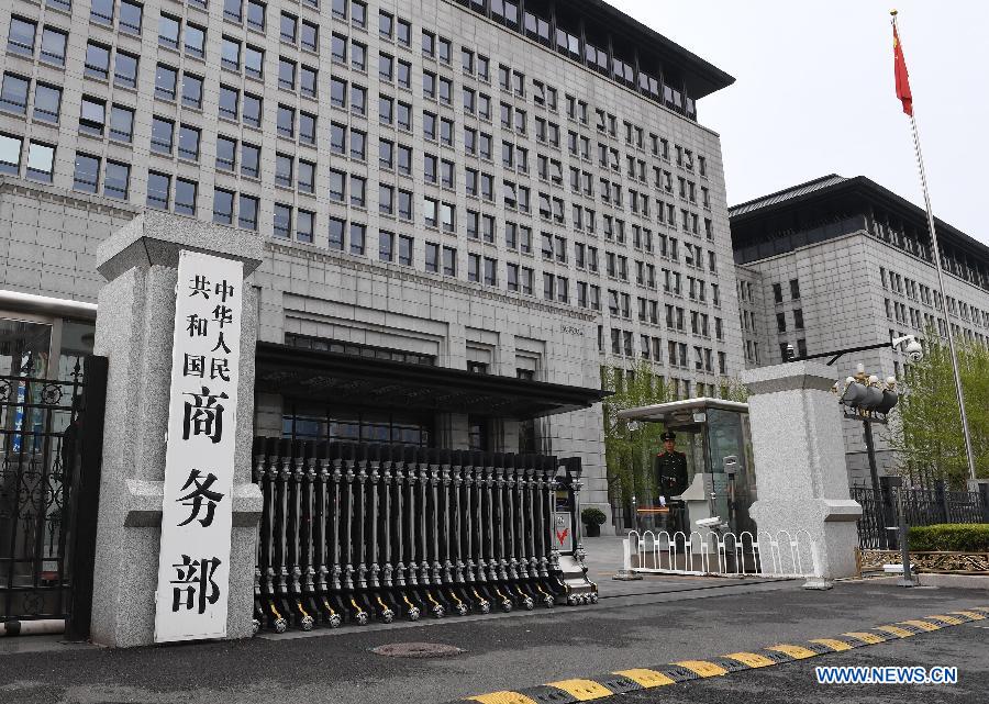 a déposé, mercredi, une demande de consultations dans le cadre